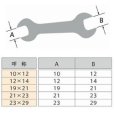 画像2: ハンマーキャスター取付専用スパナ10x12 (2)