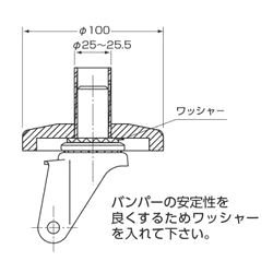 画像3: バンパー（ワッシャー付）　ハンマーキャスター