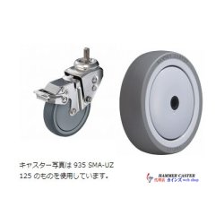 画像1: 935SMA-UZ100S5-23　ハンマーキャスター