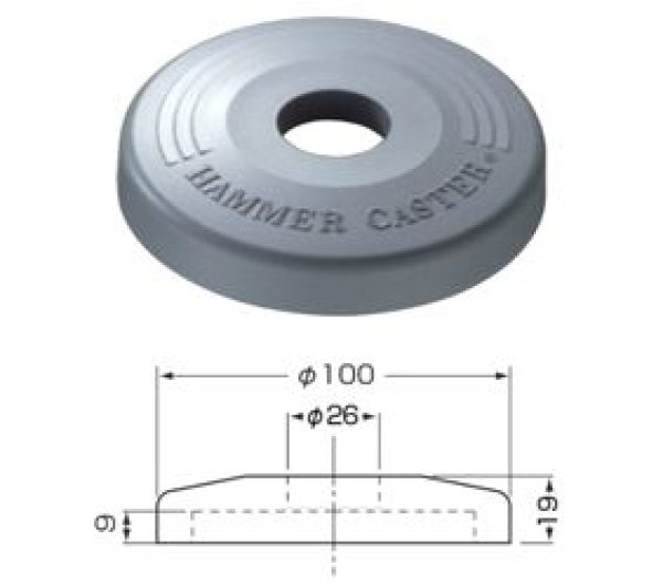 画像2: バンパー(ワッシャー付) ハンマーキャスター (2)