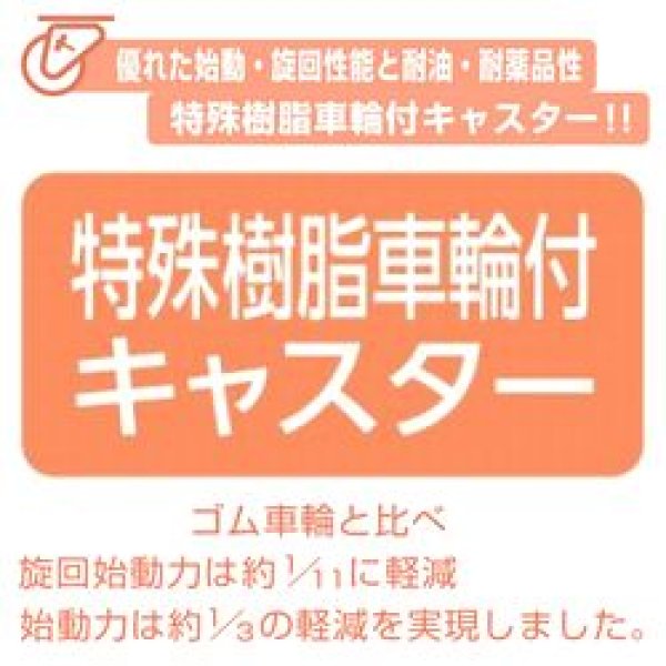 画像3: 固定キャスタープレート式(ストッパー無)　ハンマーキャスター (3)