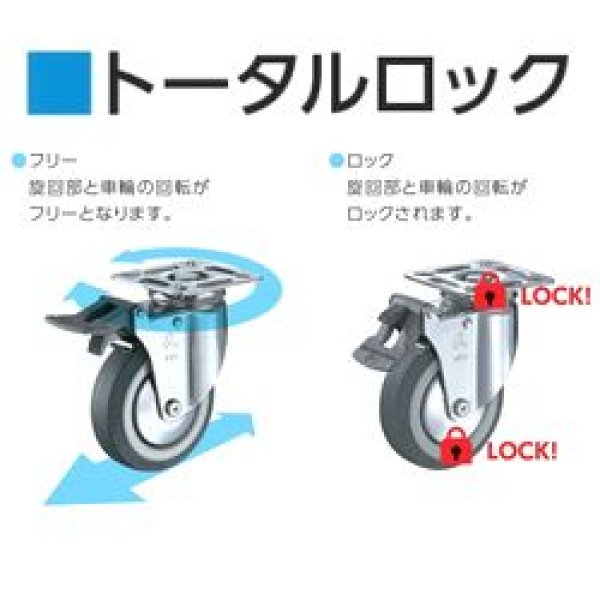 画像3: 自在キャスタープレート式(ストッパー付)　ハンマーキャスター (3)