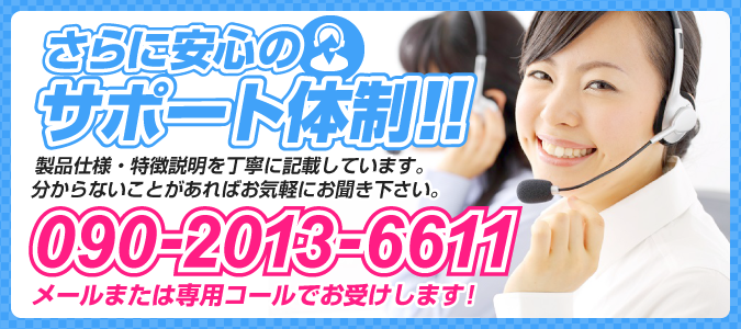 ハンマーキャスター　サポート